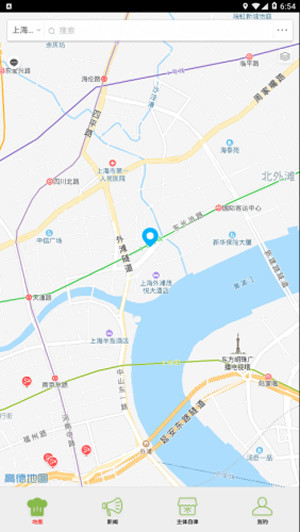 桂城阳光食安直装版