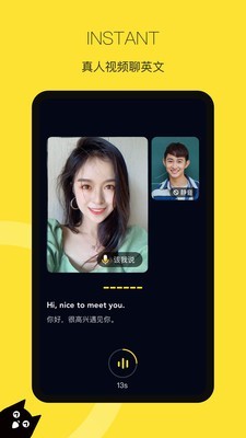 汤圆英语最新版-图1