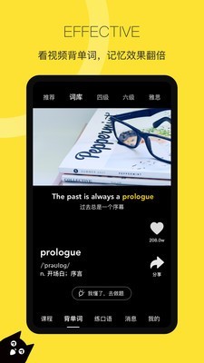 汤圆英语最新版-图4