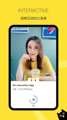汤圆英语最新版-图5