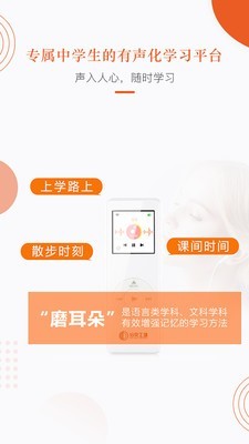 分贝工场官方正版图1