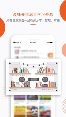 分贝工场官方正版图2
