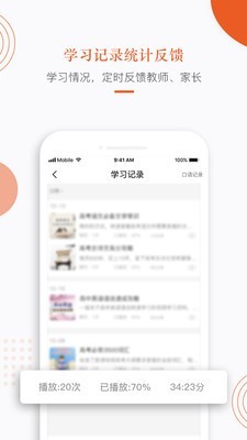 分贝工场官方正版图5