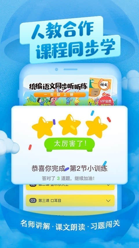 喜马拉雅儿童直装版图4