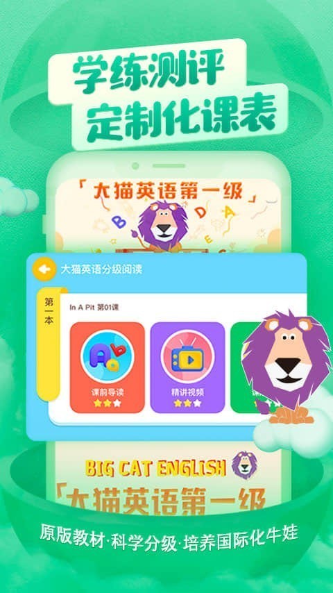 喜马拉雅儿童直装版图5