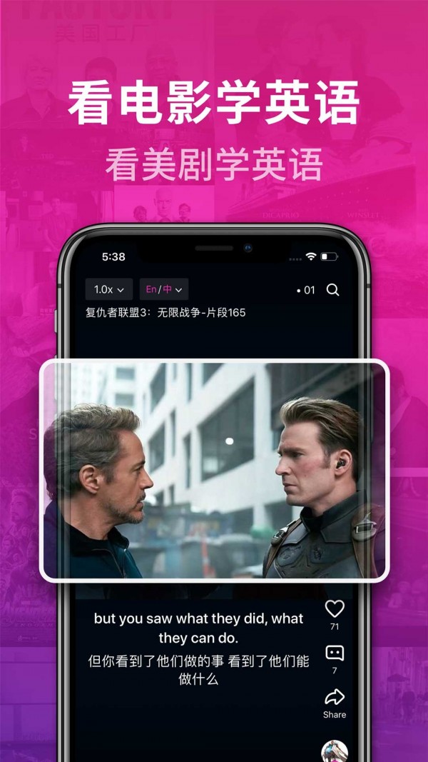 秒熊英语(1)