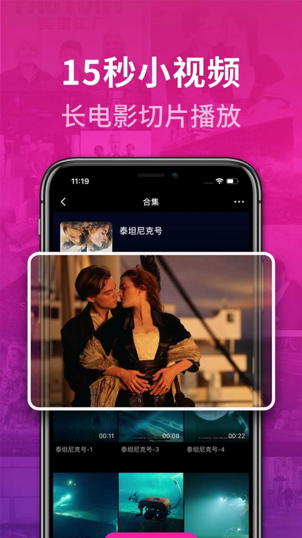 秒熊英语(2)