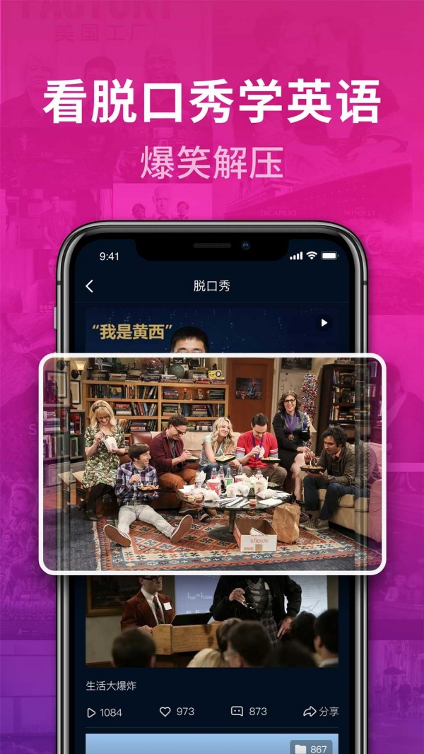 秒熊英语(3)