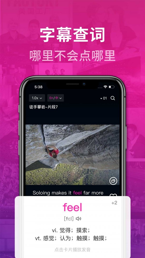 秒熊英语(4)