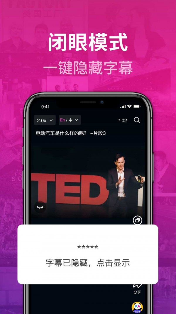秒熊英语(5)