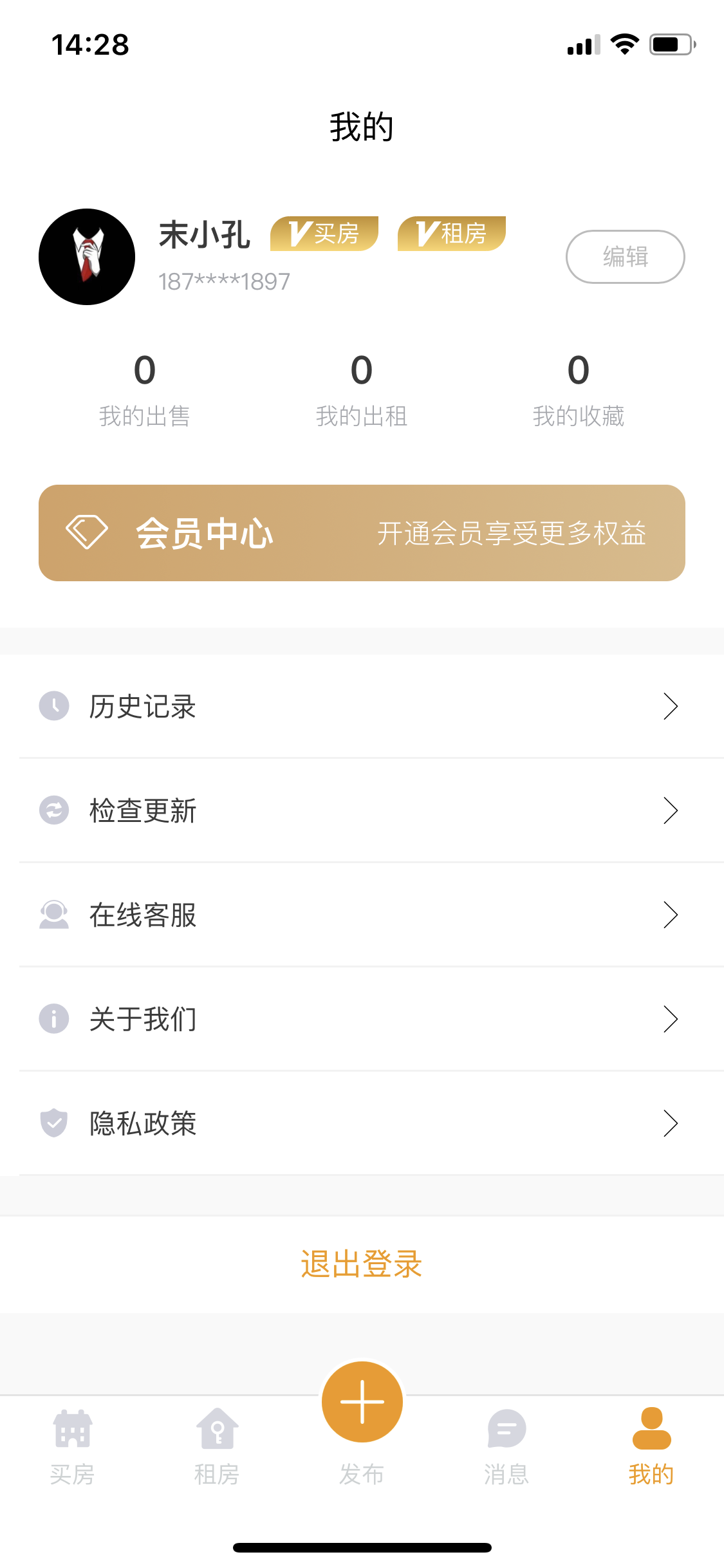花蕾好房官方版
