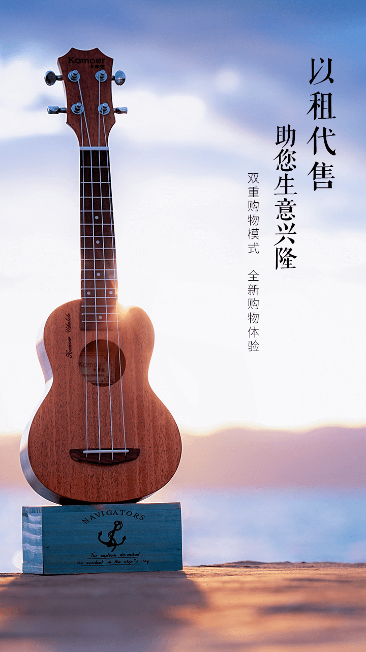 共享租售最新版