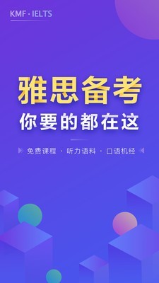 雅思考满分(1)