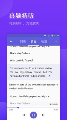 雅思考满分(3)