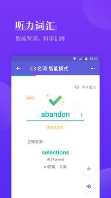 雅思考满分(4)