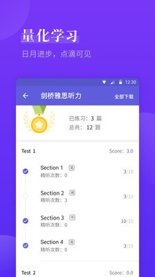 雅思考满分(5)
