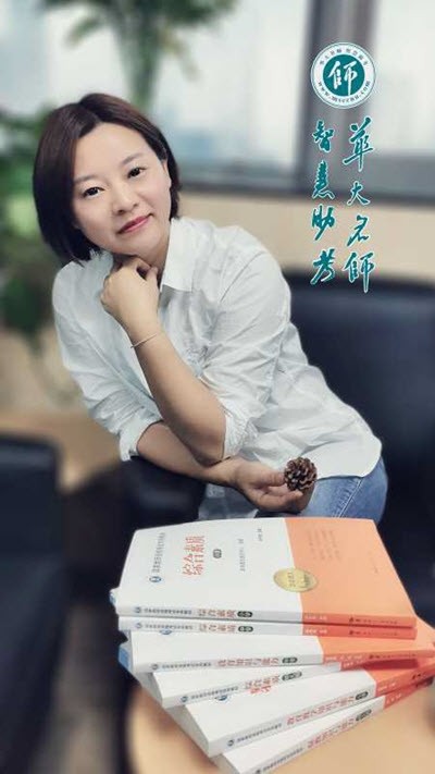 华大名师官方版图2