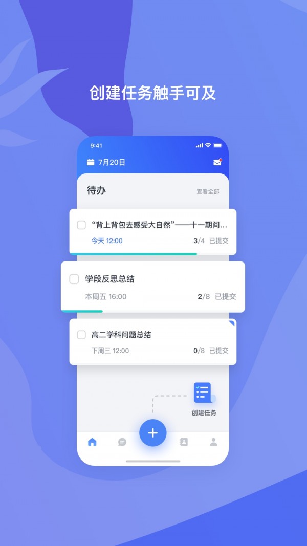 希悦校园无广告版图1