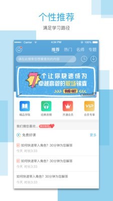云学最新版图1