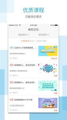 云学最新版图2