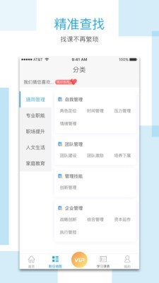 云学最新版图3