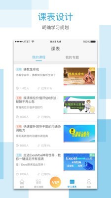 云学最新版图4