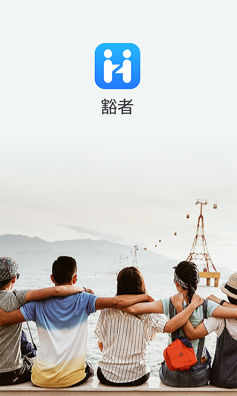 豁者安卓直装版