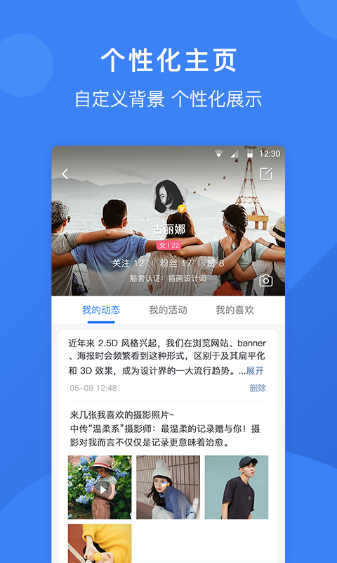 豁者安卓直装版
