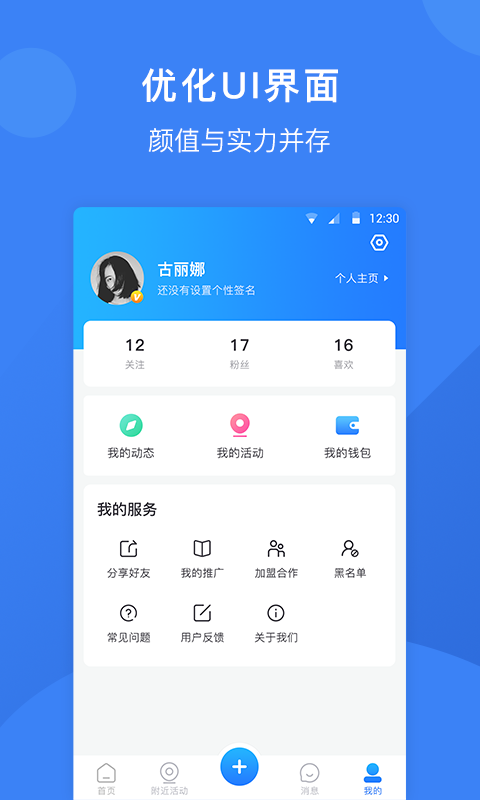豁者安卓直装版
