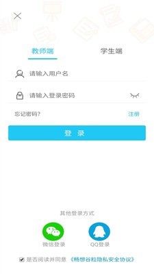 畅想谷粒手机免费版图1
