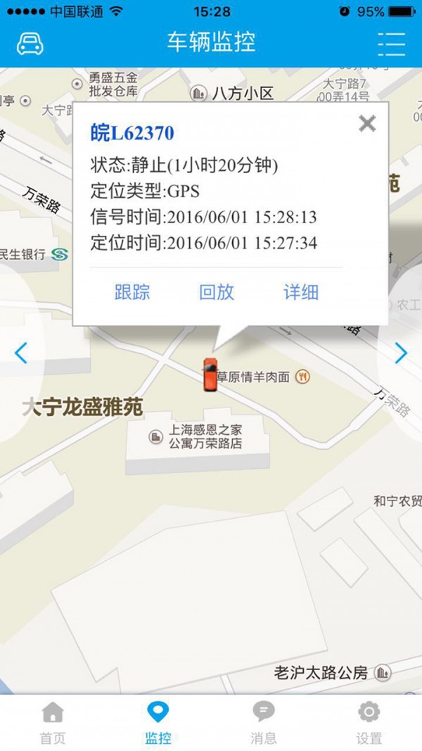 天易在线(2)