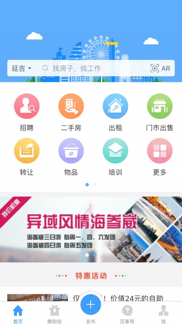 供求世界(1)