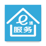 服务e通手机版