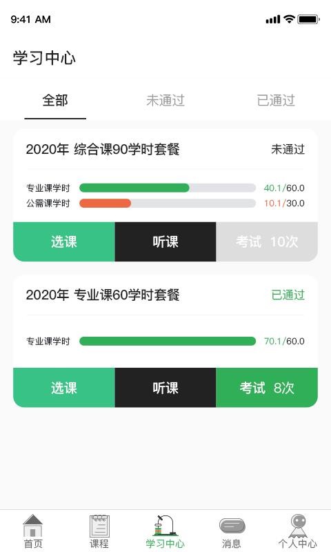 爱尔信原版图4