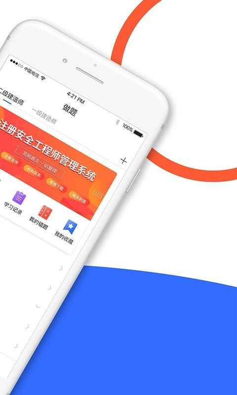 天龟课堂安卓官方版