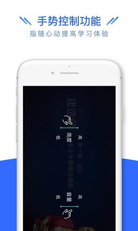 天龟课堂安卓官方版