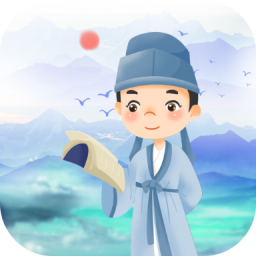 儿童唐诗三百首无广告版