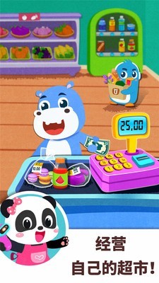 宝宝巴士百变职业无广告版图4