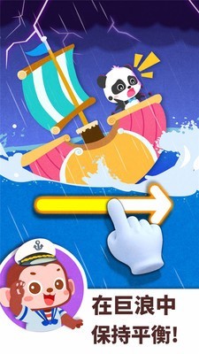 宝宝巴士百变职业无广告版图5