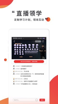 注考帮安卓免费版图3