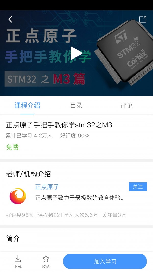 原子哥手机版图3