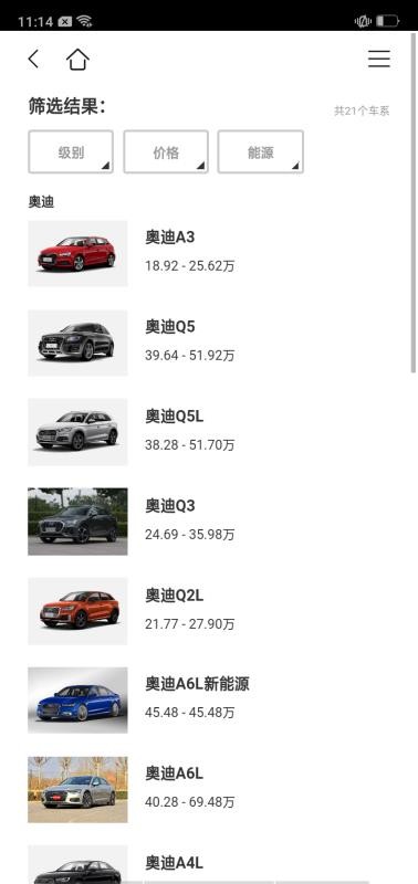 北京车讯无广告版