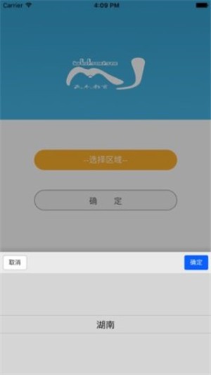 民杰教育安卓版图2