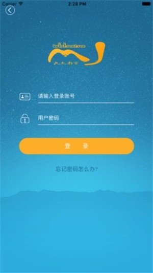 民杰教育安卓版图3