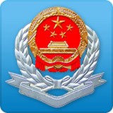 广东国税免费原版