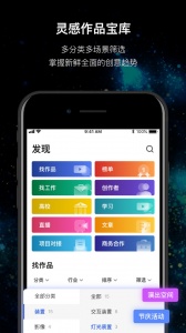 MANA安卓免费版图5