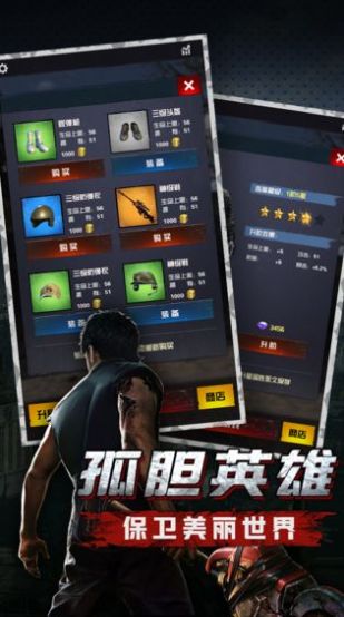 狙击手与狗2026手游无广告版
