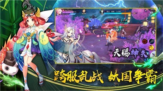 结界乱斗红包版(2)