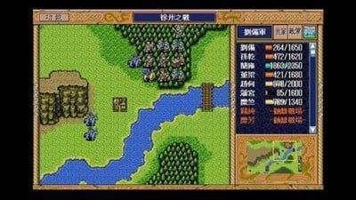 三国志英杰传复刻版(3)