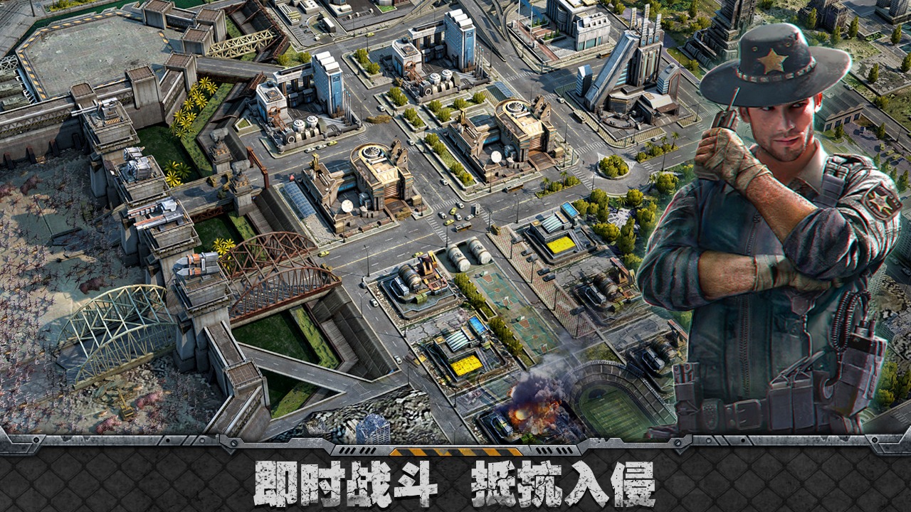 旭日之城安卓免费版
